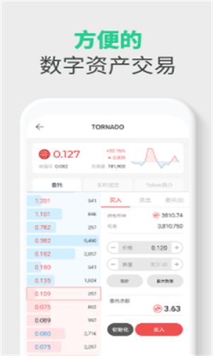 PG电子- 百家乐- 彩票- 麻将糊了- PG电子试玩欧 易交易所app_最专业的数字货币交易平台